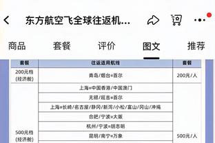 188金宝慱亚洲体育官网登录截图2